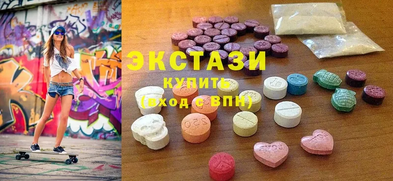 Ecstasy 300 mg Борзя